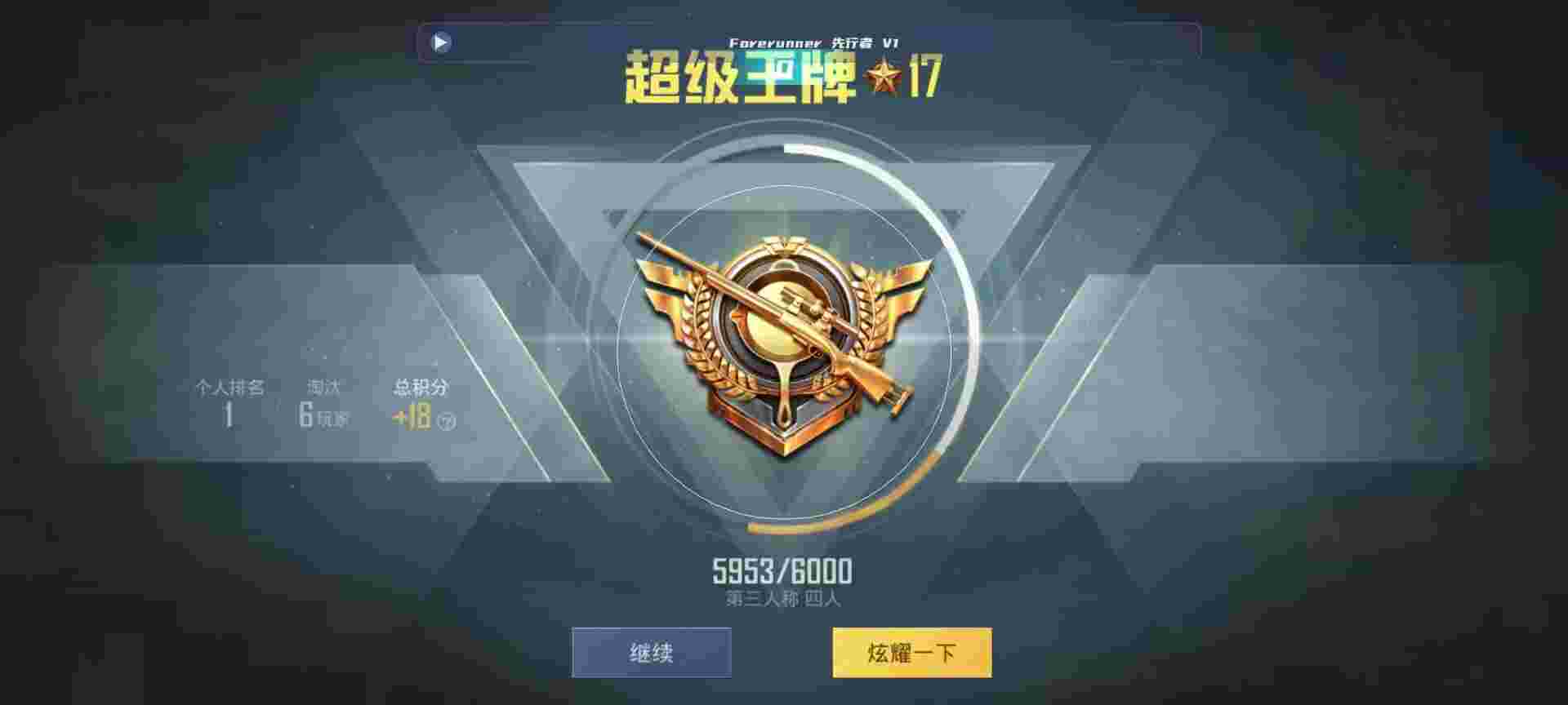 和平精英鸡腿辅助自瞄 - ��ƽ��ӢΪʲô��ұ�����辅助预览图